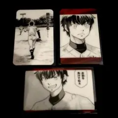 ダイヤのA トレーディングハードカード 沢村