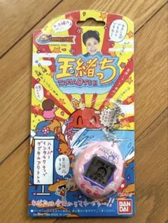 2026年最新】希少品たまごっちの人気アイテム - メルカリ