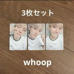 EXO ベッキョン ベク WhoopJapan東京 特典 トレカ