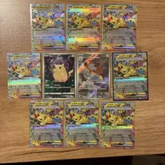 お*！様 ポケモンカード　ピカチュウ&ライチュウ　10枚セット