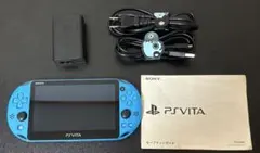 PS Vita本体 アクアブルー PCH-2000充電器