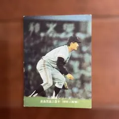 カルビー長島茂雄 プロ野球カード 白熱球510 値下