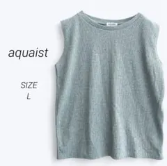 a3922▶アクアイスト　ノースリーブカットソー【L】リブ　グレー　カジュアル