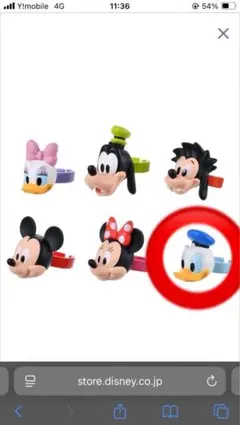 ミッキー&フレンズ　シークレットリングフェイス　ディズニーストア