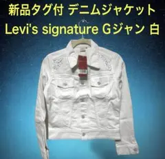 新品 リーバイス Levi's signature デニムジャケット gジャン