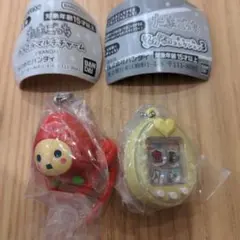 バンダイ たまごっち チャーム 2種セット