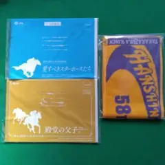JRA 2025/2026 カレンダー&宝塚記念タオルマフラー　新品未使用