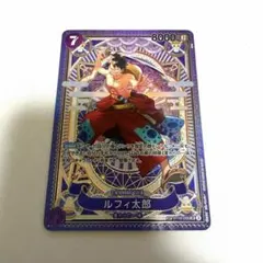 ルフィ太郎 SR SP(スペシャルカード) ST18-005