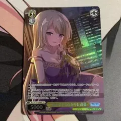 ヴァイスシュヴァルツ ずっとあなたのことを 近江彼方 PR 4枚 プロテインバー ヴァイスシュヴァルツ ずっとあなたのことを 近江彼方 PR 4枚