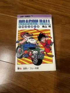 ドラゴンボール(第7巻初版)鳥山明/コミックスニュースVOL.68付 - メルカリ