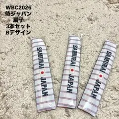 王一博 肖戦 傘専用の収納袋です 8点セット❣️確認用0513 - メルカリ
