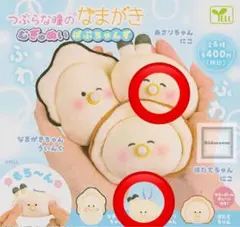 2026年最新】あさり キーホルダーの人気アイテム - メルカリ