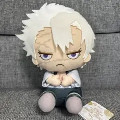 鬼滅の刃　不死川実弥　でっかい　ぽふっとぬいぐるみ