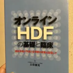 Item thumbnail for item bde27431-1745-4d11-a7c5-36101faef017