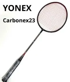【希少・美品】　YONEX　バドミントンラケット　CARBONEX 23 m51490267972_1.jpg?1755670823