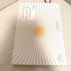 Item thumbnail for item 7fa0bd69-932d-4764-87b9-6c8d459e0822