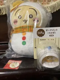 ちいかわ　一番くじ　C賞F賞　うさぎ　缶ミラー付き　オーナメント付き