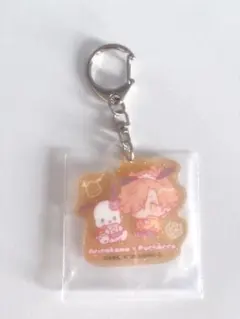 大妖怪×サンリオ エニマイくじ F賞 アクリルキーホルダー ありさか