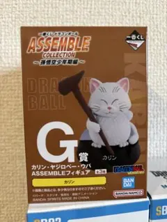 ドラゴンボール ASSEMBLE カリン フィギュア