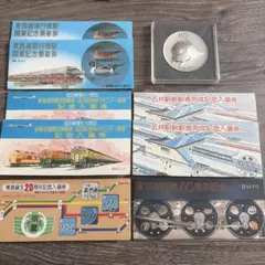 記念乗車券 5種 日本国有鉄道 100年 記念メダル セット