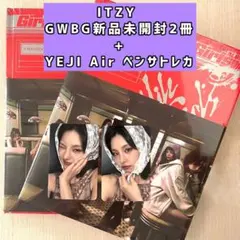 2026年最新】itzy イェジ トレカの人気アイテム - メルカリ