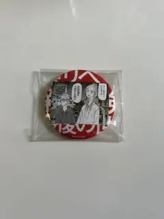 2025年最新】灰谷蘭 新体験展の人気アイテム - メルカリ