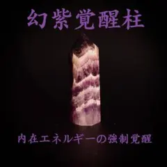 特級呪物S S ｜金運覚醒・現実逆転天然石 金が自然に集まり始める 