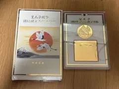 皇太子御成婚記念奉祝メダル 記念メダル(金色)のサムネイル