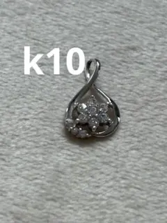 k10素材 ネックレストップ