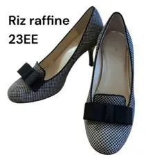 美品 Riz raffine パンプス　リボン　千鳥格子　ブラック 23cmのサムネイル
