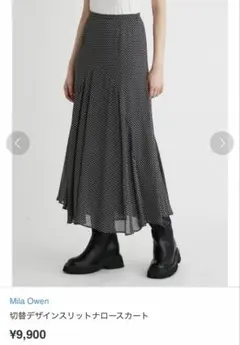 ミラオーウェン　スカート