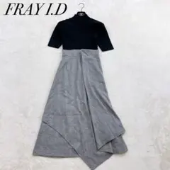 フレイアイディー　ドッキングニットワンピース　アシンメトリー　ロング　チェック