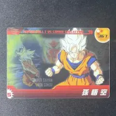 ドラゴンボールZ 森永ウエハースカード 367 当時物