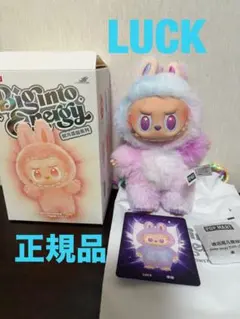POP MARTラブブエナジー LUCK 紫