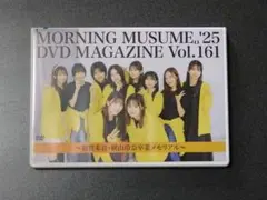 2026年最新】モーニング娘 dvd magazineの人気アイテム - メルカリ