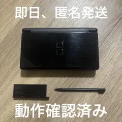 【動作確認済】Nintendo DS Lite ジェットブラック