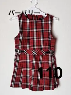 2025年最新】バーバリーキッズワンピースの人気アイテム - メルカリ