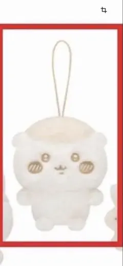 ちいかわ　ぬいパレット　ミルクいろ　マスコット　① くりまんじゅう