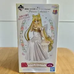 【未開封】セーラームーン プリンセス・セレニティフィギュア ラストワン賞のサムネイル