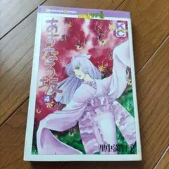 Item thumbnail for item 98360b27-2f0a-479d-87a5-c6c52c7e7608