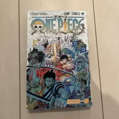 ONE PIECE 98巻