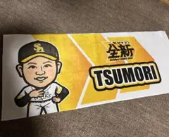 オリックス パワプロコラボ 太田椋 31 タオル - メルカリ