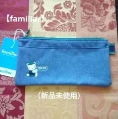 限定 完売品】☆ファミリア デニム ポーチ 大阪☆可愛い ペンケース 