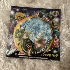 スティール・ボール・ラン 缶バッジ ジョニィ ジャイロ - メルカリ