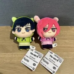 ブルーロック　ちびぐるみ　castle bunny 潔世一　千切彪馬　2点セット