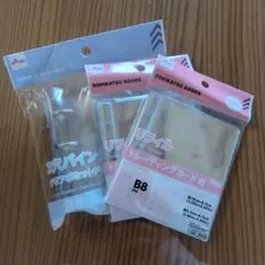 【3点セット】ダイソー　3穴バインダー クリアポケットタイプ　B8 リフィル