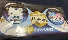 サンリオ ハッピーくじ F賞 ハローキティ・リトルツインスターズ 缶バッジセット