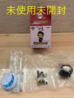 鬼滅の刃　一番くじ　G賞　ちびきゅんキャラ　冨岡義勇
