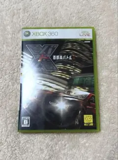 2026年最新】xbox360 首都高バトルXの人気アイテム - メルカリ