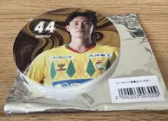 Item thumbnail for item 1f09bebb-148d-40a6-b0a5-7e03747a090c